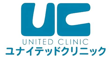 上野ユナイテッドクリニック 偽物|ユナイテッドクリニックの口コミと評判